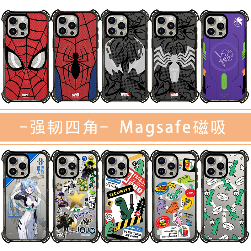 Suitable for Apple iPhone Ultra-Strong Four-Corner 17Promax Anti-Drop Magsafe Magnetic 14 Phone Case 13 Spider Eva First-Generation Armor 16Pro Dinosaur 15
