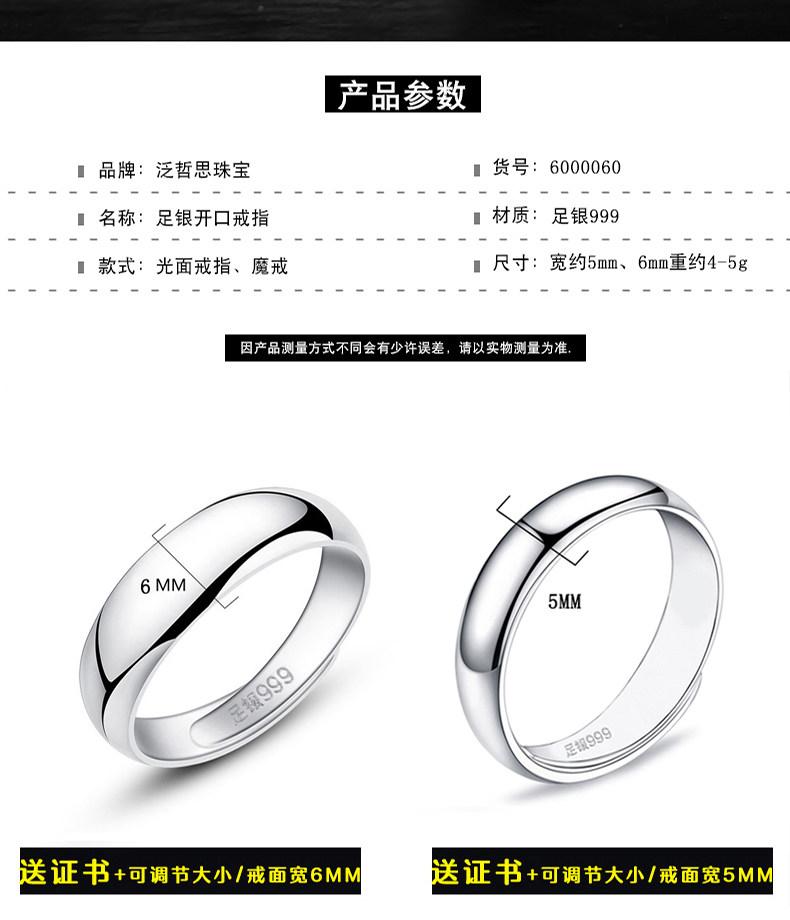 Bague homme FENDESY    en Argenterie - Ref 3088583 Image 15