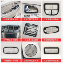 Dedicated to the classic version of Lu Zun the old GL8 the internal handrail box the welcome pedal interior upgrade