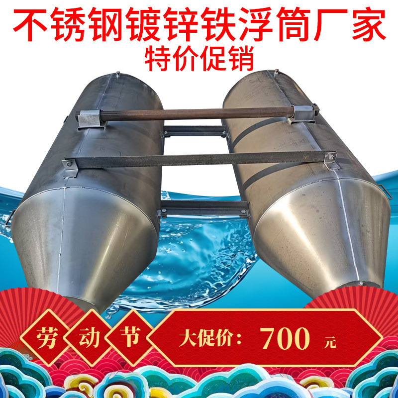 Specialized Floating Cylinder for Mud Pumps, Lightweight, Durable, Pressure-Resistant, Impact-Resistant, Suitable for Complex Conditions, Improves Pump Stability