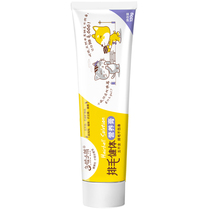 More than a little cute hair healthy hair nutrition cream 120g