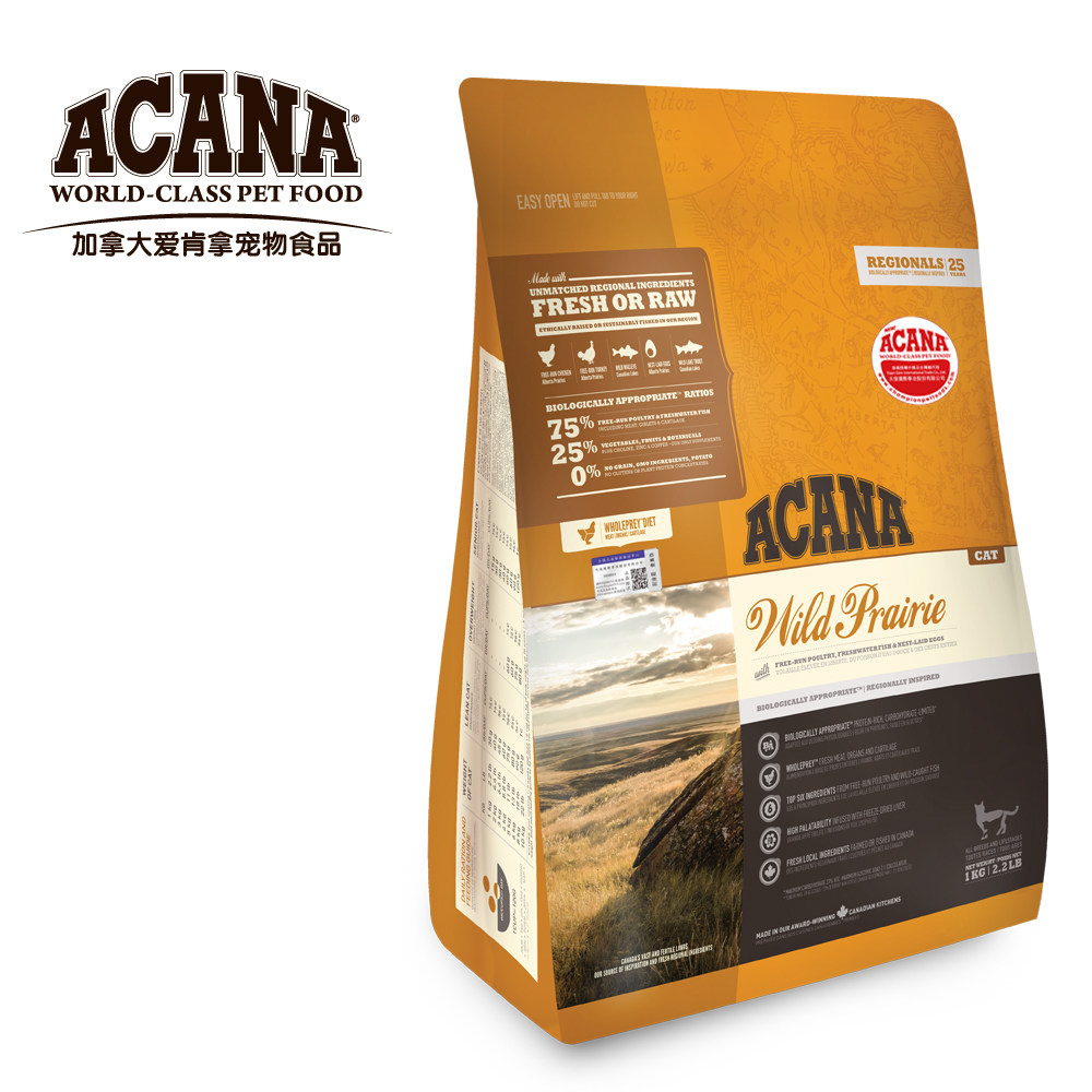 Aikena Grain-free Cat Farm Feast Kitten Indoor Feast Cat Food Natural Food Customer Service Receives Discounts