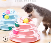 Cat supplies track cat toys turntable INS Wind cat supplies four-layer round cat toys