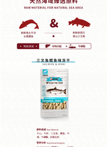 Primo New Zealand imported 98% meat freeze-dried cat snacks