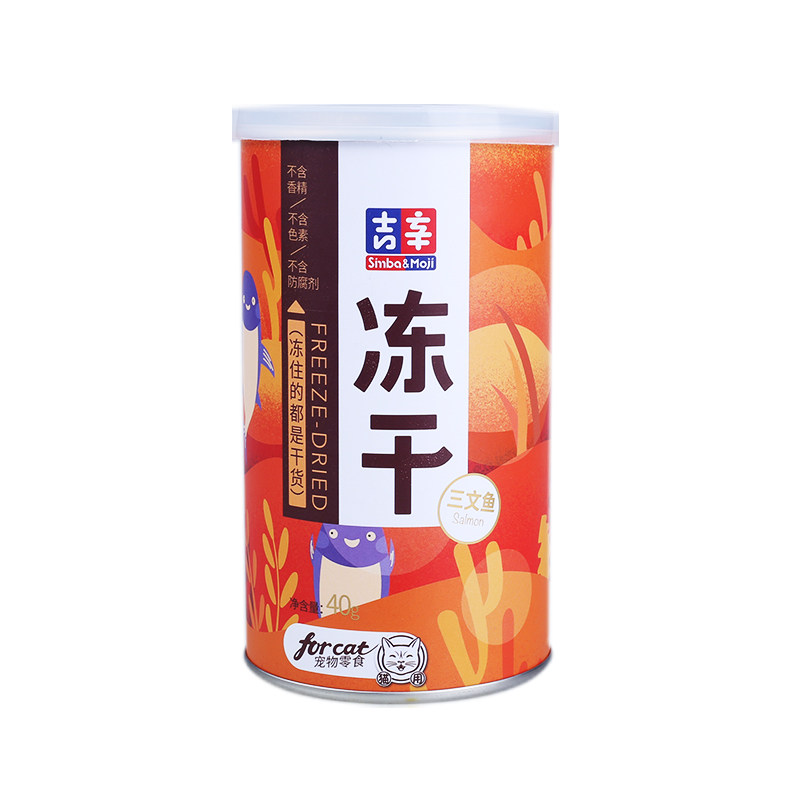 Jixin freeze-dried cat staple food snack meat jerky cat food salmon chicken etc.