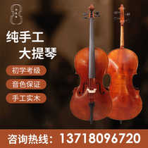 Handmade solid wood cello for beginners piano for children and pre-professional students