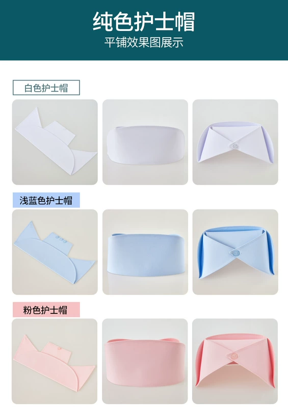 Dày mũ y tá nữ mũ lưỡi trai bệnh viện trắng hồng xanh thanh mũ phòng khám mỏng kích thước lớn y tá cách đội mũ y tế bao trùm tóc y tế