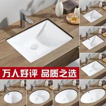 Ceramic under-counter basin Support frame Wash basin Built-in laundry basin Bathroom balcony Large under-counter wash basin