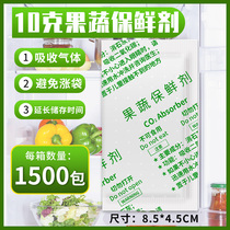 Large Pack 10 gr G Fruits Vegetable Antistaling Pumpkin Mushroom Moisture-proof desiccant fruits and vegetables Anti-Corrosive anti-oxidation