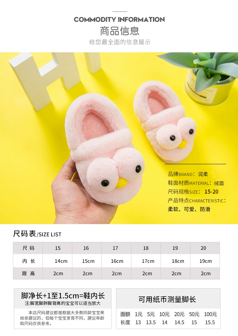 Cha mẹ trẻ em mùa đông dép nữ mùa đông lông trong nhà ấm áp dễ thương nhà Hàn Quốc với một vài đôi dép bông nam