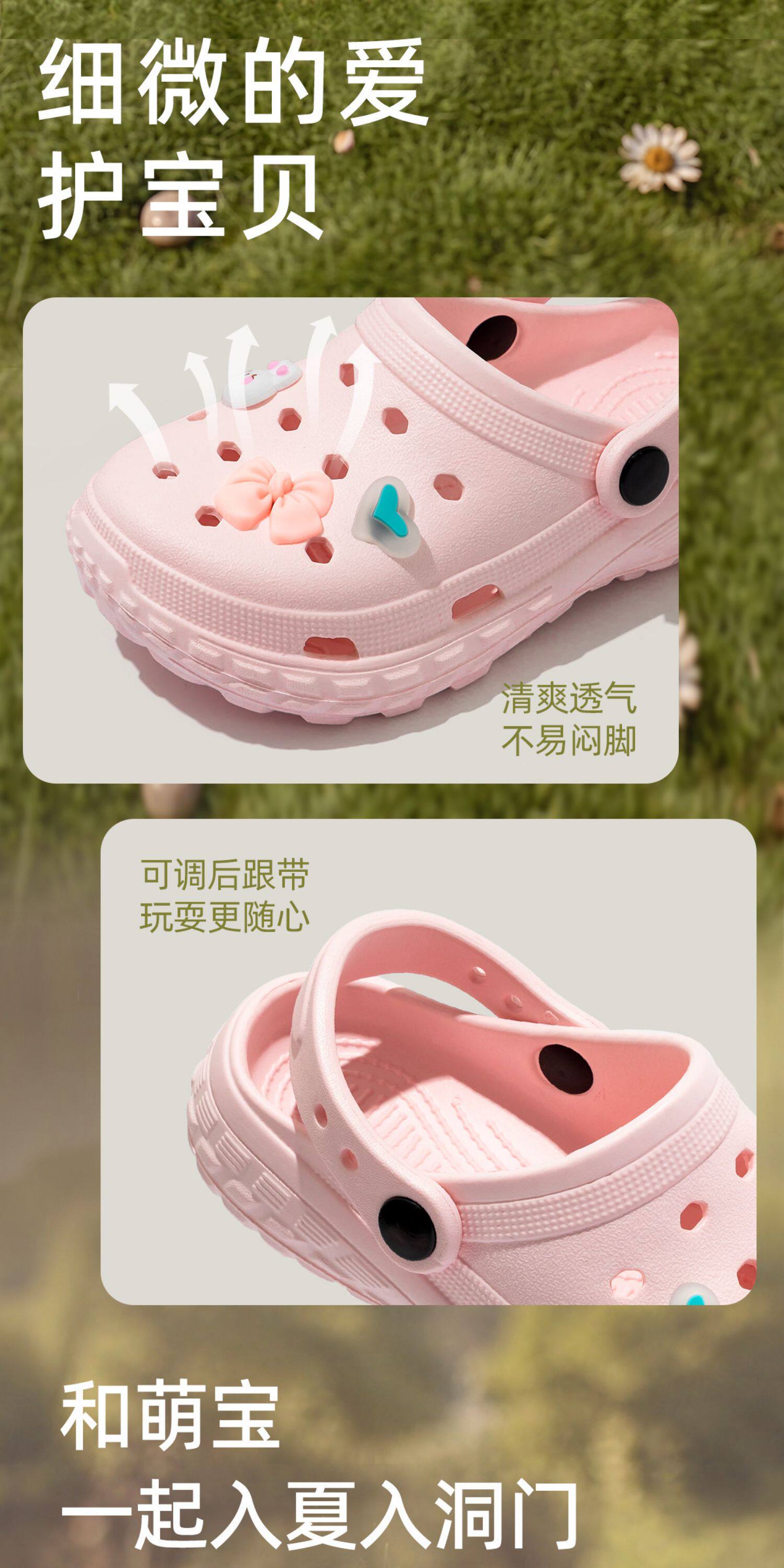 儿童洞洞鞋女孩2026新款夏季外穿中大童凉鞋防滑eva女童拖鞋舒适 — 18