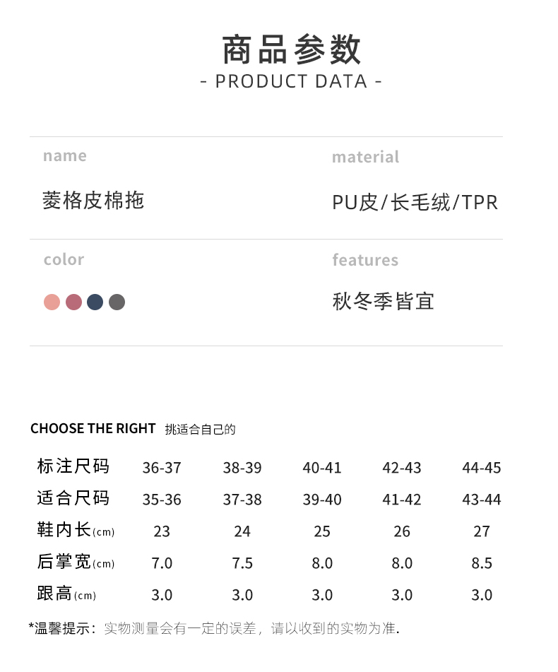 润柔 男女 PU皮面  加绒包跟防水棉拖鞋 图9