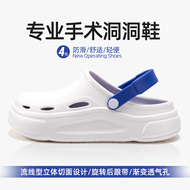 Giày Croc Nam Mùa Hè 2023 Mới Phòng Phẫu Thuật Đế Dày Chống Trơn Trượt Văn Phòng Y Tế Quai Mũi Thoáng Khí dép quai hậu nữ đi học cấp 3