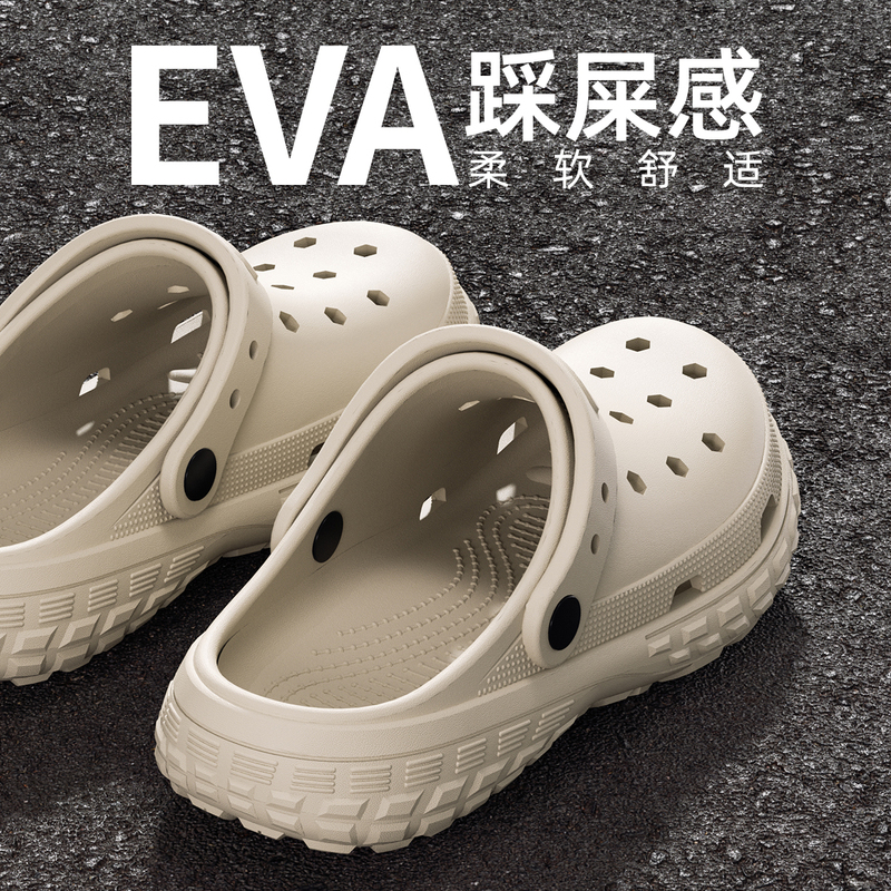 Women's Lightweight Clogs with a Stepping-On-Clouds Feel, Men's Summer Outdoor Wear 2026 Beach Eva Anti-Odor Anti-Slip Closed-Toe Slippers