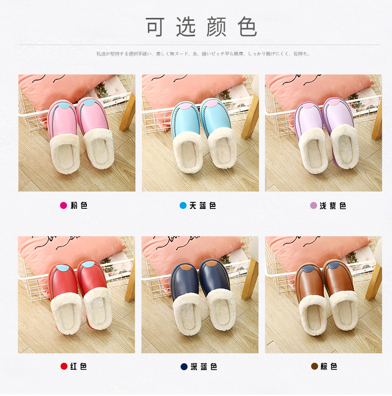 Dép da gia đình mùa thu đông 2018 giày cotton mới nam nữ sang trọng pu nhà trong nhà mùa đông ấm áp dép vệ sinh