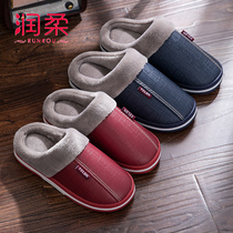 Puleather slippers home men winter home indoor waterproof Moon shoes thick soles non-slip warm couples cotton slippers women
