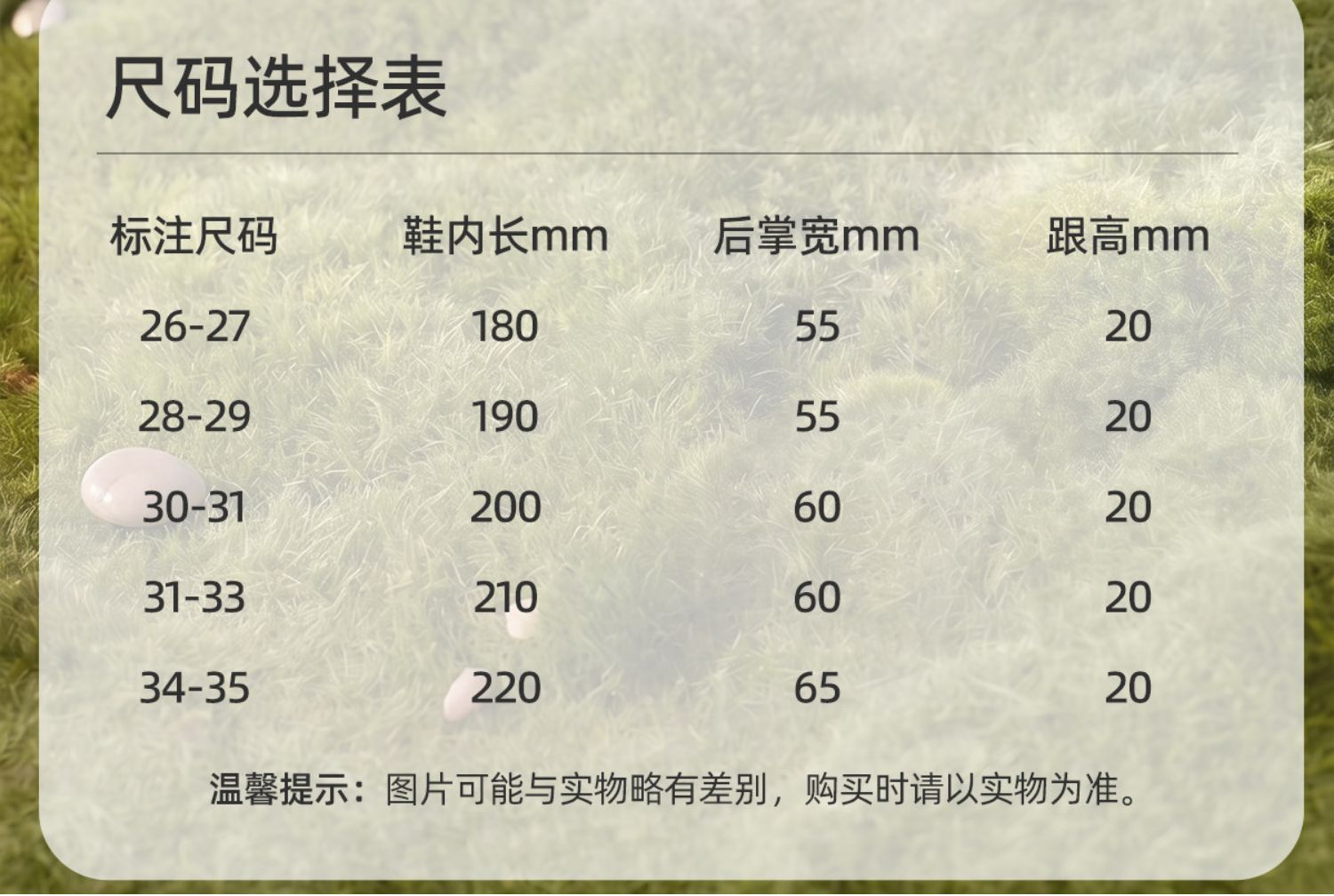 儿童洞洞鞋女孩2026新款夏季外穿中大童凉鞋防滑eva女童拖鞋舒适 — 20