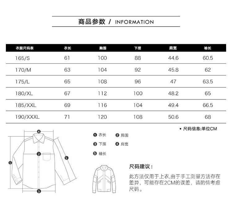 Blouson homme MARK FAIRWHALE  MARK HUAFEI manches longues - Ref 3119021 Image 8