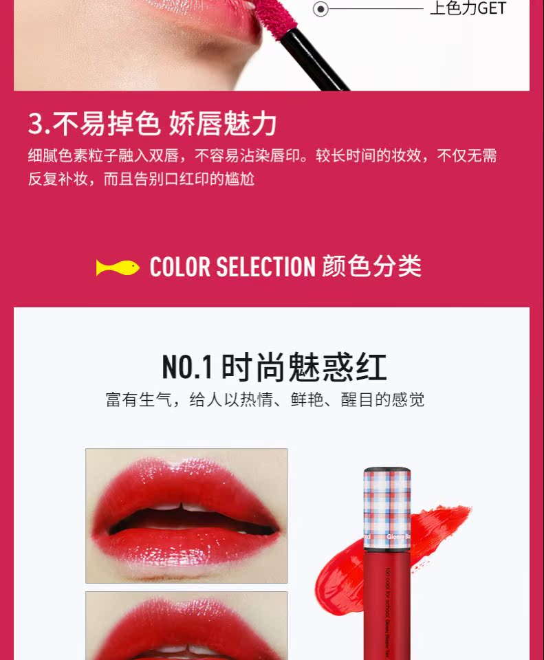 Quá tuyệt cho trường học Tu mát môi kẻ sọc giữ ẩm cho môi bóng - Son bóng / Liquid Rouge 	son bóng amuse