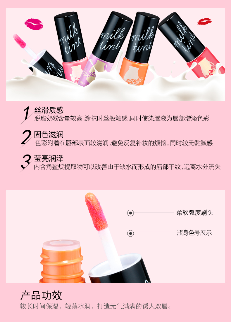 Hàn Quốc toocoolforschool sữa nhuộm môi son bóng dưỡng ẩm không dễ làm mất màu môi - Son bóng / Liquid Rouge son bóng hàn quốc