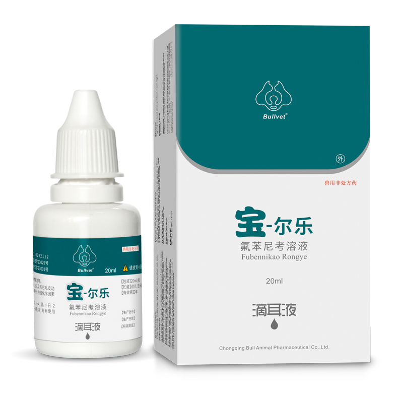 布尔宝尔乐除耳螨猫用宠物专用