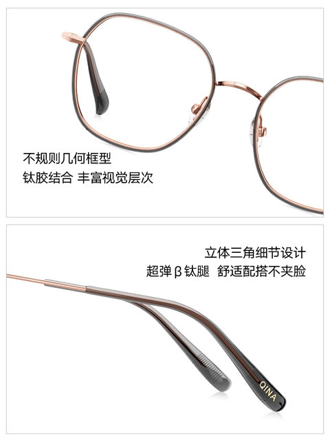 QINA 2025 new anti-blue light myopia glasses titanium frame light and comfortable frame trend QA6005