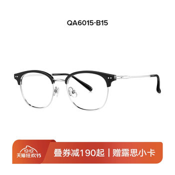 Qina Eyeglass Frames 26 New Product Myopia Frames Business Browline Half-Frame Versatile Can Be Fitted with Lenses for Men Qa6015