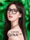 QINA Qina Zhao Lusi's same style new plain black frame trendy frame female myopia glasses male QJ5131