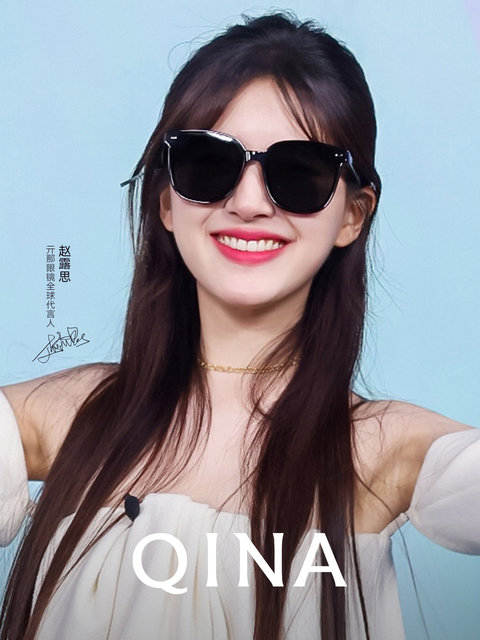 QINA Qina Zhao Lusi's same fashion sunglasses trendy large frame sunglasses men's sunglasses women's QN3003