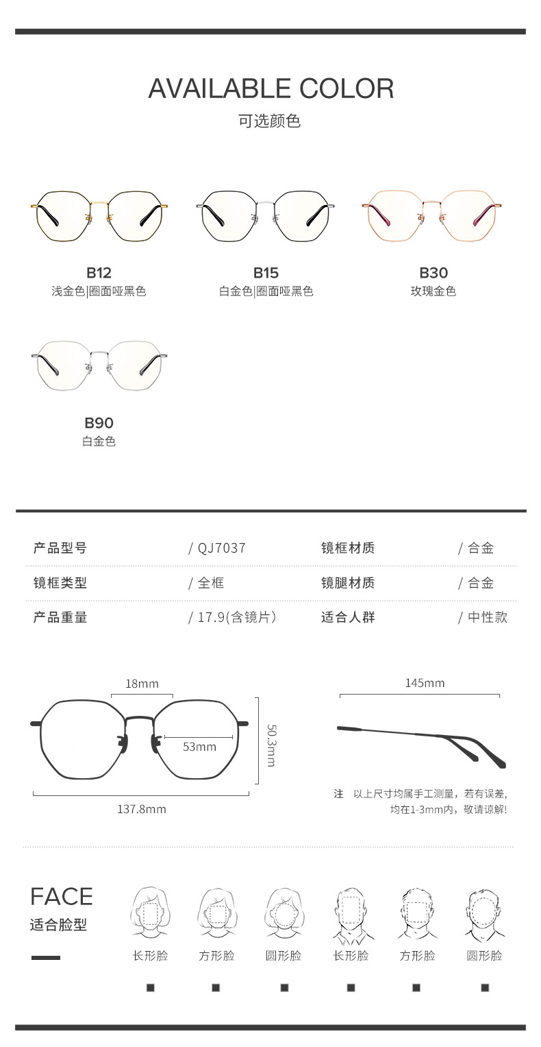 依视路旗下 热巴代言 亓那 92%高透光率 防蓝光护目平光镜 图8