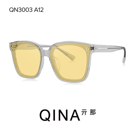 QINA Qi Na Zhao Lusi same style fashion sunglasses trend sunglasses male sunscreen glasses female QN3003