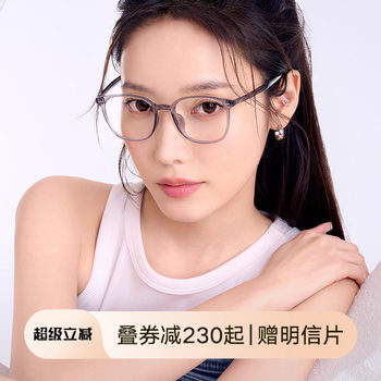 Qina 2025 New Product Optical Plain Black Frame Unisex Prescription Eyeglass Lenses Qj5178