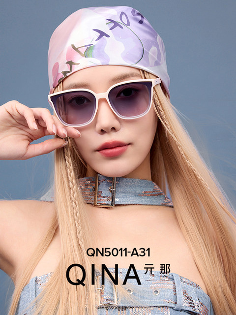 Qina Zhao Lusi's same style folding sunglasses for women, convenient, lightweight, sun protection, polarized sunglasses for driving, men's QN5011