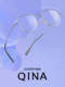 QINA Qina Zhao Lusi's same style myopia glasses frame titanium leg literary retro optical glasses for men and women QJ7097