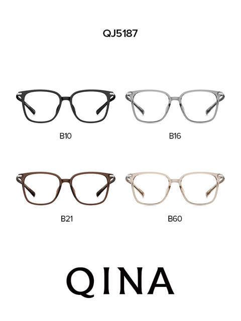 QINA Qina 2025 new plain black frame women's frames can be matched with myopia glasses men's trend QJ5187
