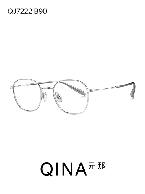 QINA's new frame anti-blue light myopia glasses retro small frame slimming men's and women's glasses QJ7222