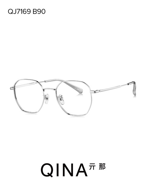 QINA's new optical frames for men can be equipped with prescription myopia glasses for women, comfortable titanium leg frames QJ7169