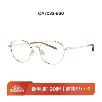 Qina Qi Na Myopia Glasses 25 New Product Anti-Blue Light Men's Frame Titanium Frame with Prescription Lens Frame Women Qa7032