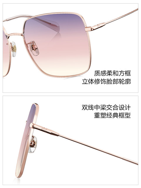 QINA QINA retro large frame sunglasses men's Korean style trendy Zhao Lusi same style sunglasses women's beach UV protection