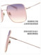 QINA QINA retro large frame sunglasses men's Korean style trendy Zhao Lusi same style sunglasses women's beach UV protection