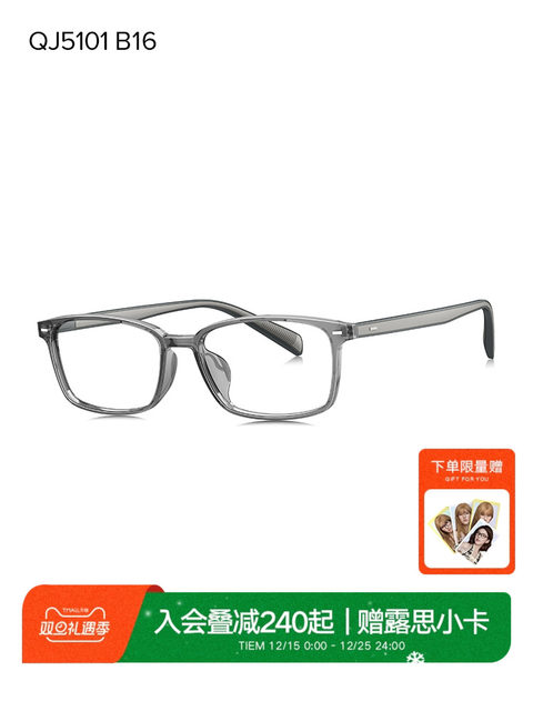 QINA anti-blue light myopia frame business glasses men's square frame optical frame light and comfortable QJ5101
