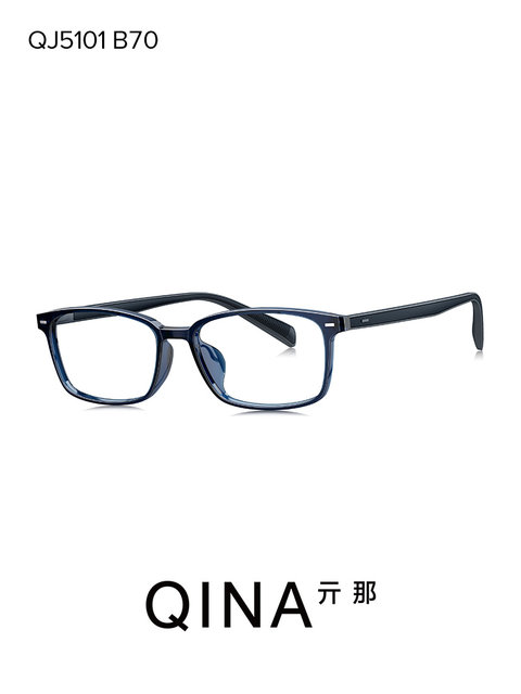 QINA anti-blue light myopia frame business glasses men's square frame optical frame light and comfortable QJ5101