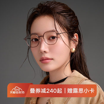 Qina 2025 New Product Plain Black Frame Glasses for Nearsighted Women, Large Frame, Can Be Customized with Prescription, Blue Light Blocking Qj5157