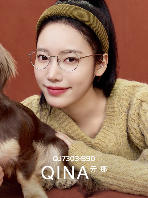 QINA Qina 25 new anti-blue light radiation myopia glasses ins high-value plain frames for men and women QJ7303
