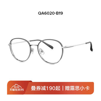 Qina 2026 New Product Women's Eyeglasses with Cat-Eye Frames, Can Be Equipped with Blue Light Blocking Lenses, Comfortable Β Frame Qa6020
