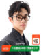QINA QINA plain black frame glasses for myopic women can be equipped with prescription anti-blue light QJ5151
