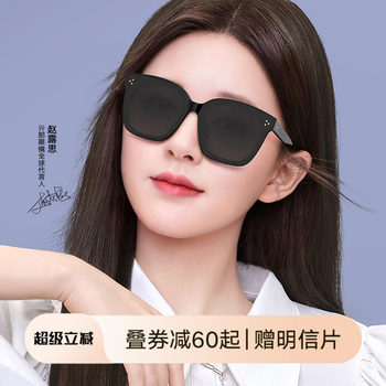 Qina Zhao Lusi Same Style Fashion Sunglasses Trendy Large Frame Sunglasses Men's Sun Protection Glasses Women's Model Qn3003