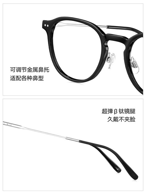 QINA Qina 26 new product plain black frame glasses for short-sighted women can be equipped with anti-blue light high-end frames for men QJ5211