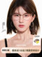 Qina's 25th new product Zhao Lusi's same style glasses frame titanium frame white half-frame eyebrow frame myopia glasses for men and women QA6011