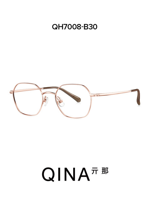 QINA Qina 2025 new small frame glasses for women, lightweight titanium legs, can be matched with myopia frames for men QH7008
